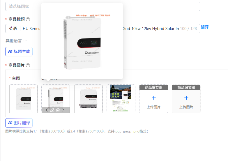 Split Phase Inverter 10Kw 110V 220V - HU 시리즈 분리형 110v/220v PV 인버터