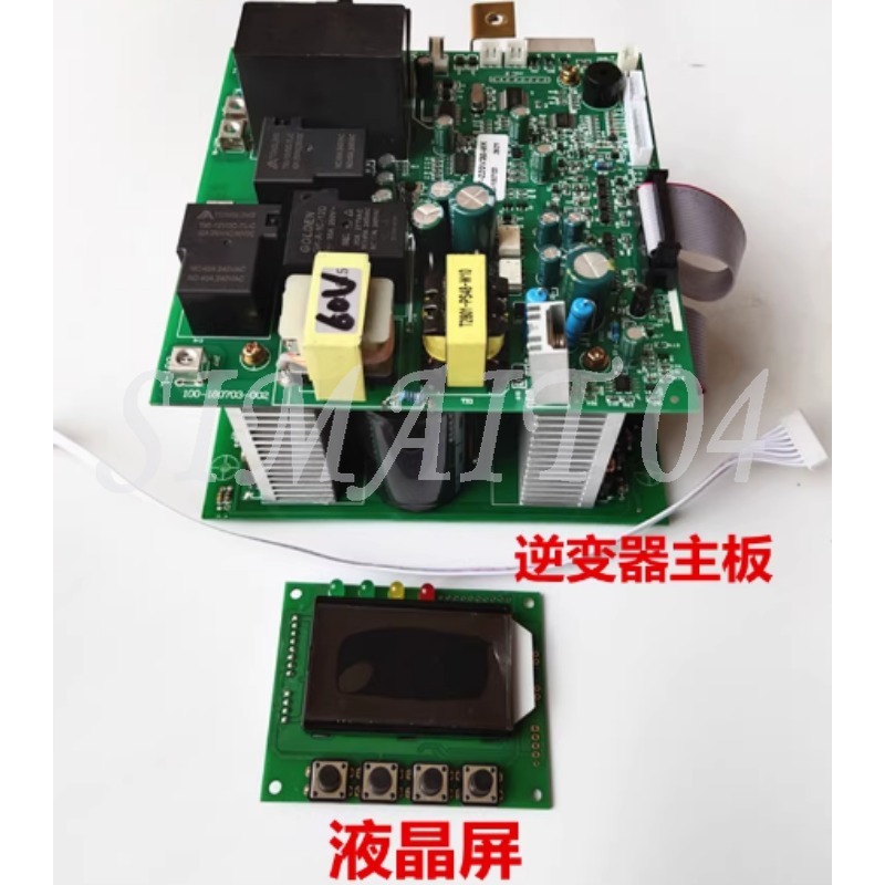 순수 정현파 오프그리드 인버터 메인 보드 UPS (RV - Pure Sine Wave Inverter Board 24V 48V 리뷰 및 가격