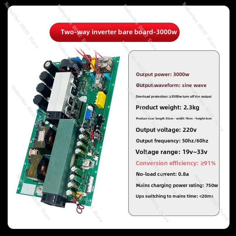 순수 사인파 양방향 인버터 에너지 저장 메인보드 24V - Pure Sine Wave Inverter Board 24V 48V 리뷰 및 가격