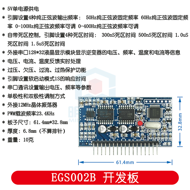 순수 사인파 인버터 드라이버 보드 EGS002 EG80 - Egs002 Pure Sine Wave Inverter Driver Board 리뷰 및 가격