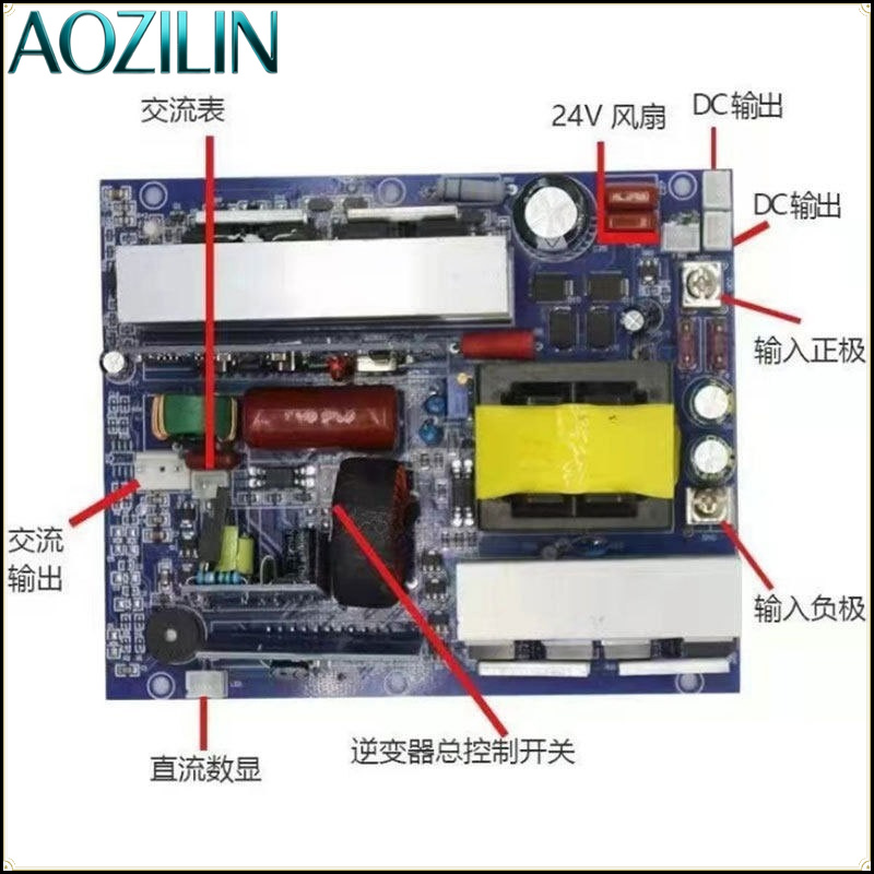 AOZILIN 순수 사인파 인버터 모듈 DC 12V 2 - Pure Sine Wave Inverter Board 24V 48V 리뷰 및 가격