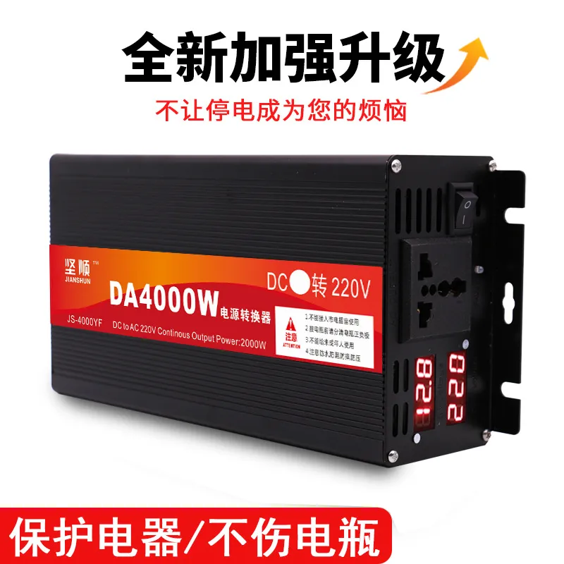 고출력 5000W 순수 정현파 인버터 (가정 및 자동차 - Pure Sine Wave Inverter 5000W 48V 220V 리뷰 및 가격
